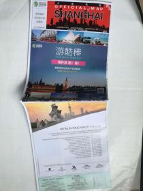 上海地图 海外游 酷!棒！  2015.3--2