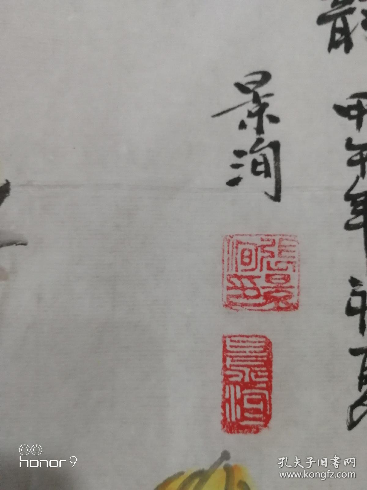 张景洵，女，甘肃省天水市人，学历中专，天水秦州区粮食局退休。
天水市美协会员，天水市老年书画研究会会员，中国老年书画研究会会员。