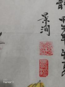 张景洵，女，甘肃省天水市人，学历中专，天水秦州区粮食局退休。
天水市美协会员，天水市老年书画研究会会员，中国老年书画研究会会员。