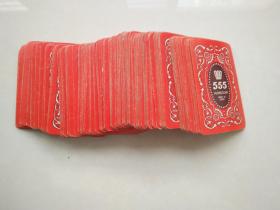 555皇冠扑克4副不全（存214张）