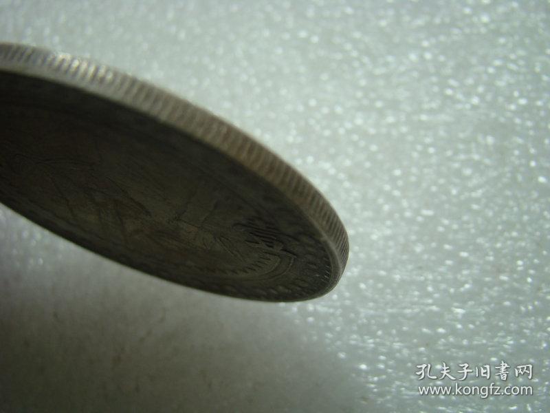 贵州省造中华民国三十八年银币银圆