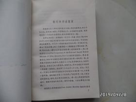外国古典长篇小说选粹：堂吉诃德（上下，1990年2版3印，内有购书人签名，插图本，详见图S）