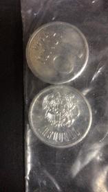 现货亚美尼亚10德拉姆硬币 50枚原袋 年份随机发货