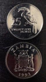 现货赞比亚25恩韦硬币 50枚散装 年份随机发货