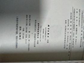 中医优势治疗技术丛书：拔罐