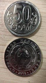 现货乌兹别克斯坦50索姆硬币 50枚散袋 年份随机发货