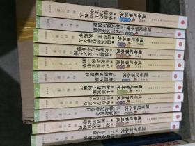 柏杨版通鉴纪事本末第七部 苻坚大帝悲剧·桓玄篡位闹剧