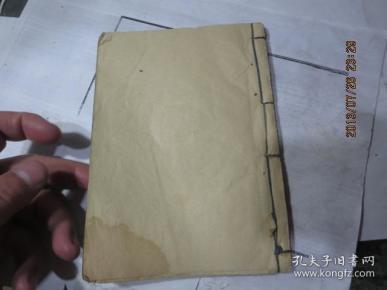 线装书1790      手抄本《宫土商金角木徵火羽水》相术专用