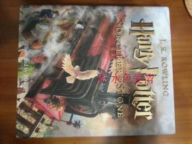 订购 Harry Potter and the Sorcerer's Stone: The Illustrated Edition 哈利波特与魔法石 美版 绘本 精装