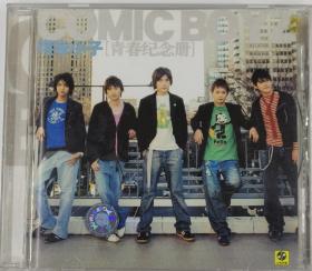 可米小子青春纪念册 个人专辑正版CD老货 新索唱片2003 国内港台流行歌曲音乐