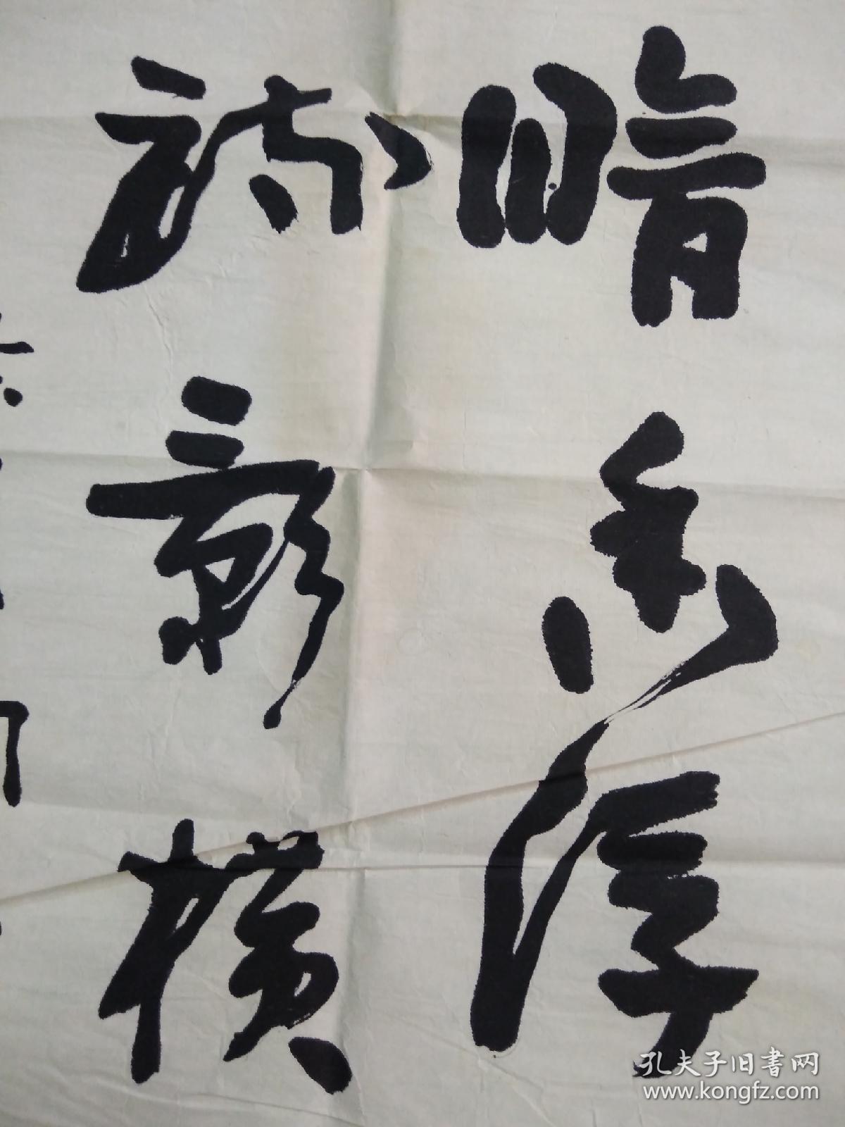 徐仲楠老书家章草小条幅文房书法