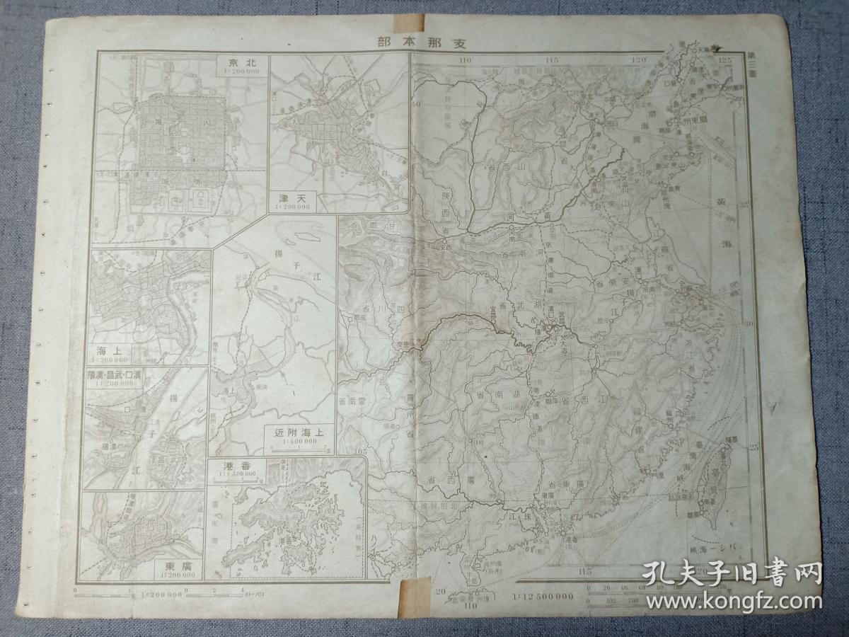 民国极罕见版 中华民国地图12开28.7x22.4cm日本原版大正十五年1926年 北洋时期版 首都北京 背面有 支那本部地图、北京图、天津图、上海图、上海附近图、汉口武昌汉阳图、广东图、香港图等等 日本文部省版 台湾日占，绘有商队路线图。内有京兆、直隶、奉天等北洋故名，还有特别区域四个热河、察哈尔、绥远、川边 关东州（日租）威海卫（英租）广州湾佛占 香港（英）澳门（葡）