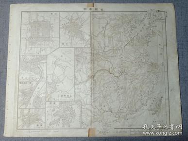 民国极罕见版 中华民国地图12开28.7x22.4cm日本原版大正十五年1926年 北洋时期版 首都北京 背面有 支那本部地图、北京图、天津图、上海图、上海附近图、汉口武昌汉阳图、广东图、香港图等等 日本文部省版 台湾日占，绘有商队路线图。内有京兆、直隶、奉天等北洋故名，还有特别区域四个热河、察哈尔、绥远、川边 关东州（日租）威海卫（英租）广州湾佛占 香港（英）澳门（葡）