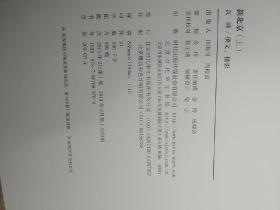新北京（下部）