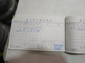 北美洲 全新16毫米科教纪录片 电影胶片拷贝 1卷全原护甲等 彩色