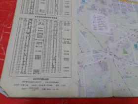 1994年北京 交通旅游图