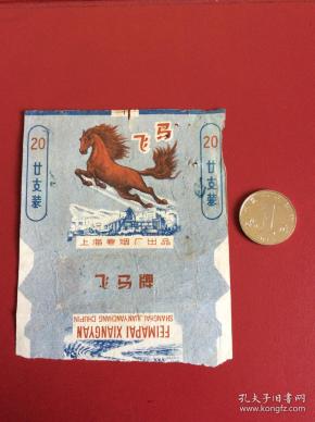 老烟标收藏    烟标  《飞马牌》  品相如图