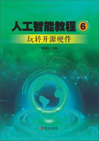 华容县志中国文史出版社1992版陆德旭青岛出版社9787555277408