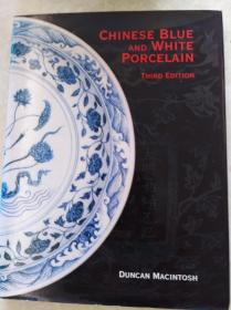 Chinese Blue and White Porcelain  中国青花瓷  94年初版精装,包快递