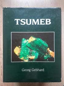 TSUMEB II  A Unique Mineral Locality  楚梅布2