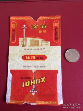 老烟标收藏    烟标  《烽火》  品相如图