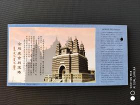 呼和浩特·金刚座舍利宝塔 门票（呼和浩特市五塔寺门票）