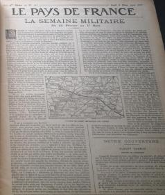 捡漏，百年前的一战时的法国画报 《LE PAYS DE FRANCE》第125期，1917年3月8日的法国战事