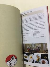 中英双语 The MICHELIN guide Shanghai 2017 2017年上海米其林红色指南 米其林餐厅指南