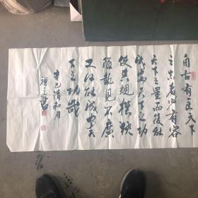 贺中祥贺中祥，1952年生山东青岛人现为中国书法家协会理事、山东省书法家协会副主席、山东省书法家协会创作评审委员会主任。