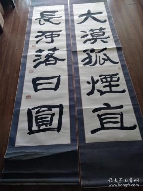 【展览作品，手工装裱】【保真出售】著名书法家王廷风巨幅八尺屏书法对联【铅笔亲笔题签】