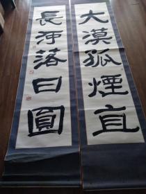 【展览作品，手工装裱】【保真出售】著名书法家王廷风巨幅八尺屏书法对联【铅笔亲笔题签】