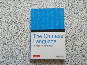 The Chinese Language：Its History and Current Usage