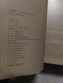 圣地梵华一一百幅经典传世唐卡珍赏