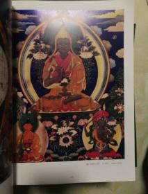 圣地梵华一一百幅经典传世唐卡珍赏