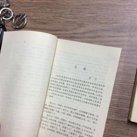 文学作品选读 上下