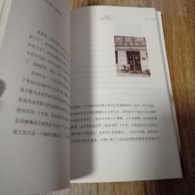 就想开间小小咖啡馆
