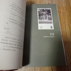 就想开间小小咖啡馆
