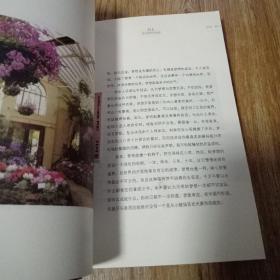 就想开间小小咖啡馆