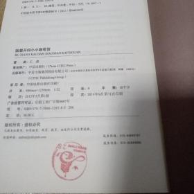 就想开间小小咖啡馆