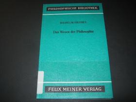 Dilthey: Das Wesen der Philosophie 哲学的本质