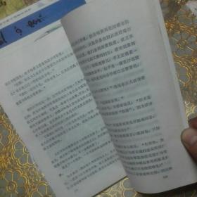 小说面面观 一版一印