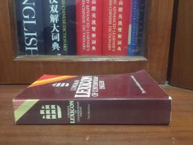 未阅  英国进口原装词典 LONGMAN DICTIONARY   Longman Lexicon Of Contemporary English 朗文当代英语分类辞典