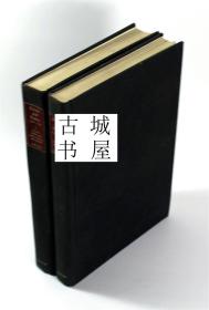 稀缺，《  欧洲历史--叛军和统治者1500-1660，2卷集 》黑白插图， 1982年出版