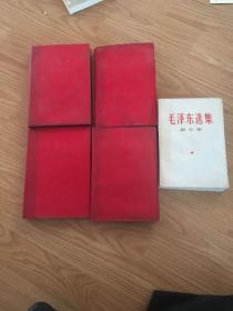 毛泽东选集（1-4）红塑皮+第五卷（品佳）