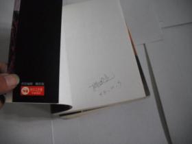 半世情仇:霍格探案集