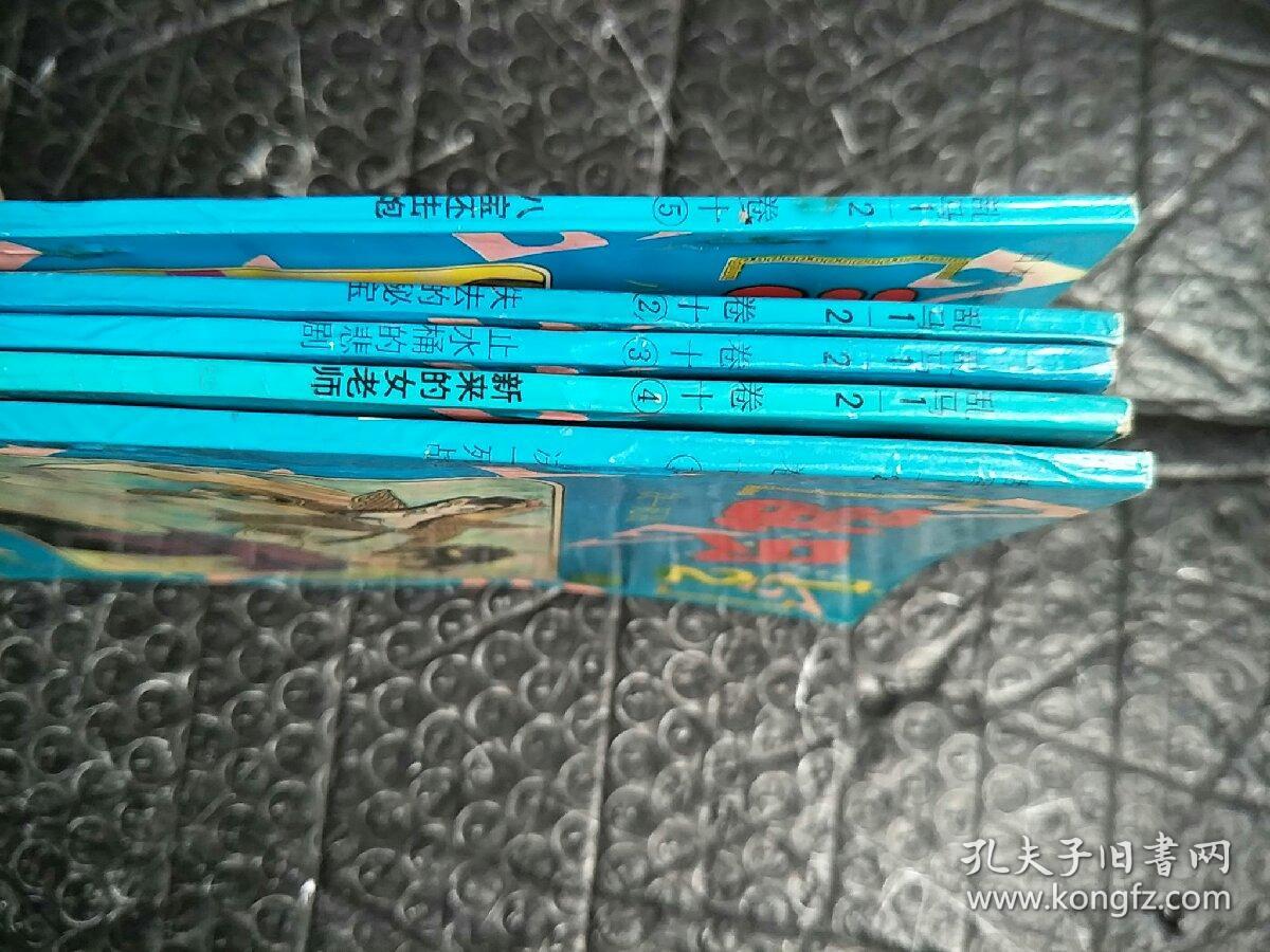 点击查看原图 乱马½ 卷十 1-5册