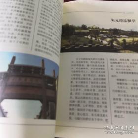 聆听蚌埠 乐游珠城——蚌埠经典文化旅游故事选编