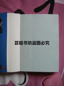 好吗好的 （大冰作品！畅销250万册，博集天卷 出品。善良是天性，善意是选择。 善意能消戾，善意能得缘，善意能带业往生，善意能回头是岸。  善意能够帮人捕捉并建立起独特的幸福感。2016年8月长沙1版1印，个人藏书，无章无字，品相完美）