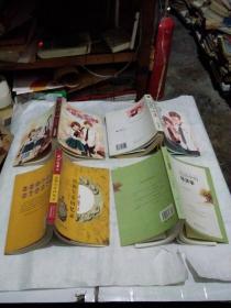 清朝皇帝回忆录