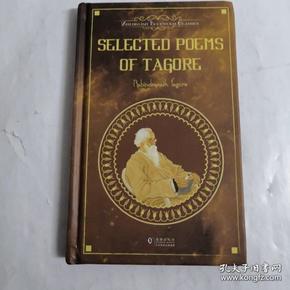 Selected Poems of Tagore泰戈尔诗选 《新月集》+《飞鸟集》（英文插图版）